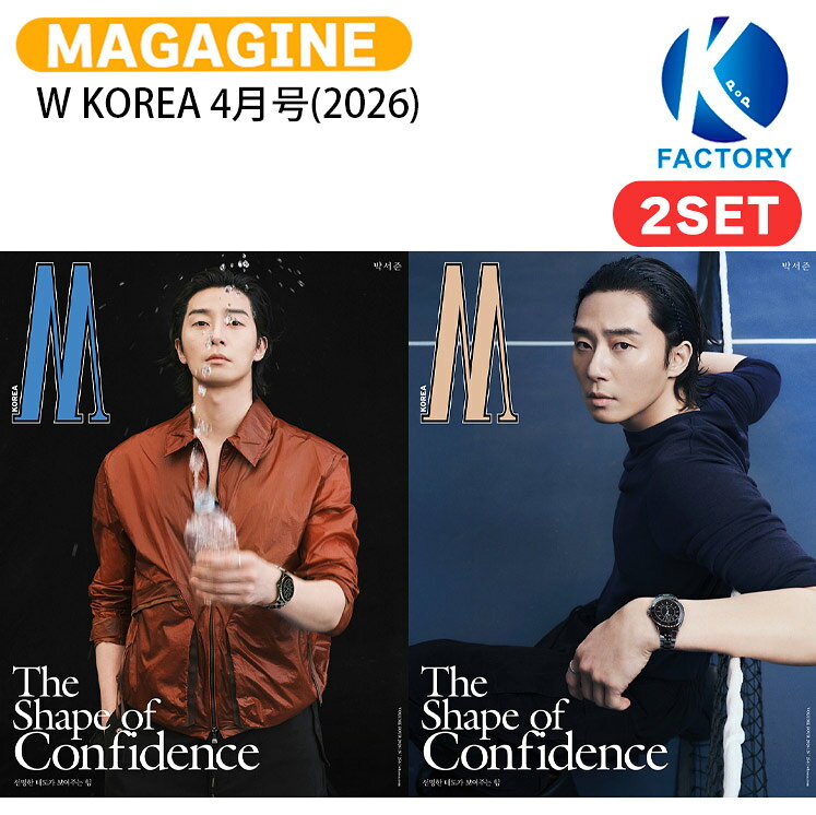Rakuten - W KOREA 4月号(2026) 2種セット 表紙 PARK SEO JUN / パク・ソジュン KPOP / 韓国雑誌 KOREA / 送料無料