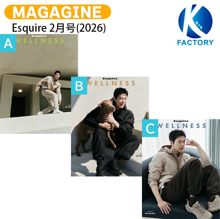 楽天市場】Esquire KIM JUNMIN PHOTOBOOK JUNMINEの通販