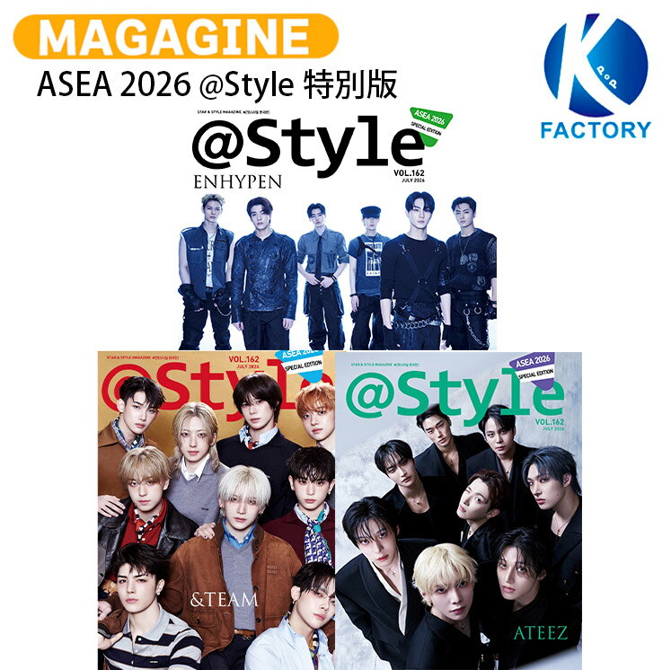 楽天市場】enhypen 雑誌（韓国（K-POP）・アジア｜CD）：CD・DVDの通販