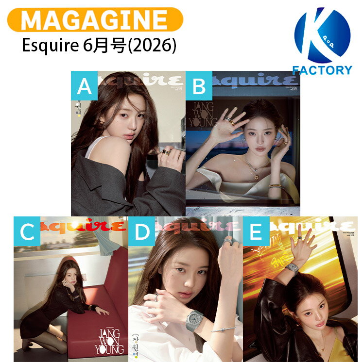 楽天市場】esquire 雑誌 韓国の通販
