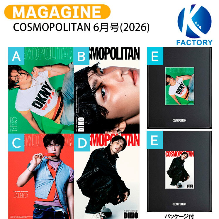 楽天市場】seventeen 雑誌 韓国の通販