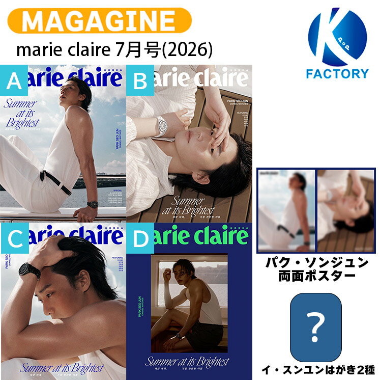 楽天市場】marie claire koreaの通販