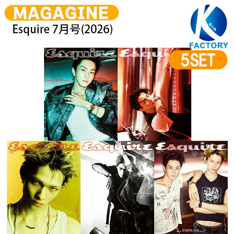 乐天商城 - Esquire 7月号(2026) 5種セット 表紙 ENHYPEN JUNGWON NI-KI / エンハイプン エンハイフン ジョンウォン ニキ NIKI KPOP / 韓国雑誌 KOREA / 送料無料