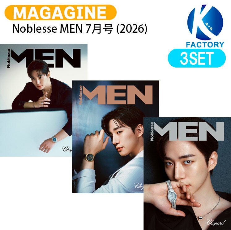 樂天商城 - MEN Noblesse 7月号 (2026) 3種セット 表紙 2PM LEE JUNHO / イ・ジュノ ジュノ KPOP / 韓国雑誌 KOREA / 送料無料