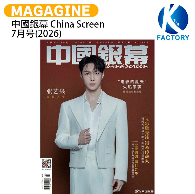 楽天市場】exo layの通販