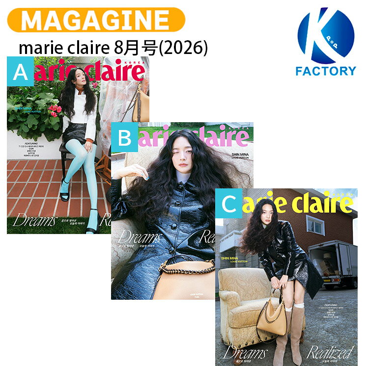 楽天市場】marie claire koreaの通販