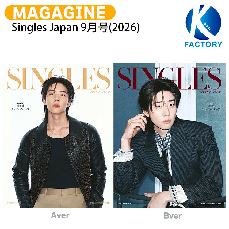 楽天市場】singles 雑誌の通販