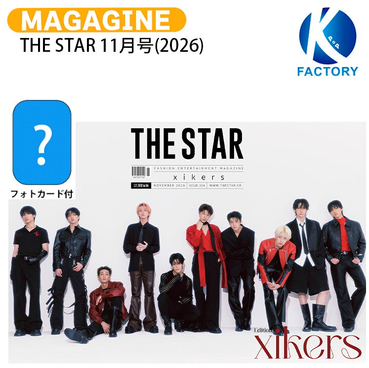 楽天市場】韓国雑誌 the starの通販