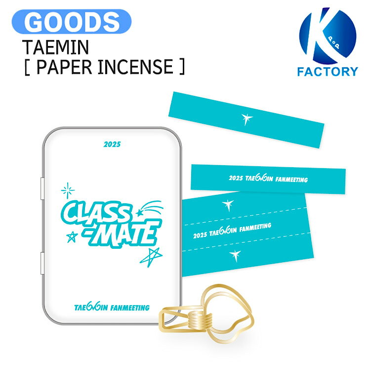 SHINee テミン ステッカー 57枚セット 公式グッズ SHINee テミン ステッカー 57枚セット 公式グッズ