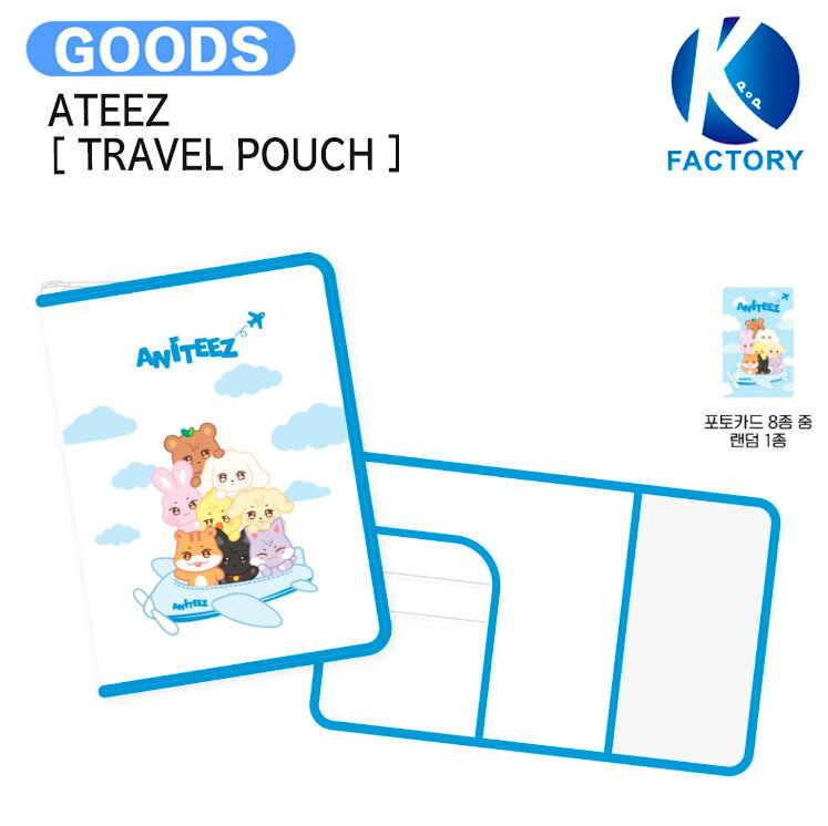 [フォトカード付] ATEEZ [ TRAVEL POUCH ] ANITEEZ IN THE CALLING / エイティーズ アチズ エニティーズ グッズ KPOP / 公式グッズ / 予約商品 / 送料無料