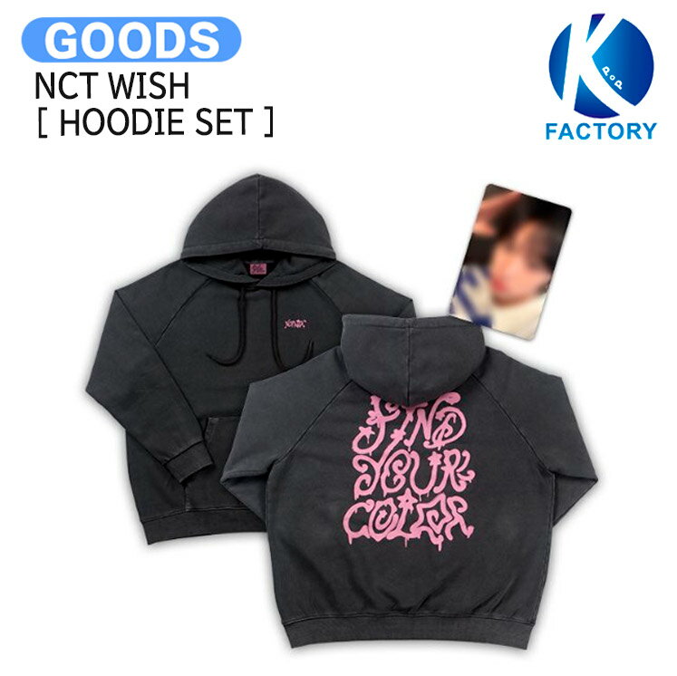 NCT WISH HOODIE SET FIND YOUR COLOR OFFICIAL / フーディー パーカー / NCTWISH ウィッシュ グッズ KPOP / 公式グッズ / 予約商品 / 送料無料