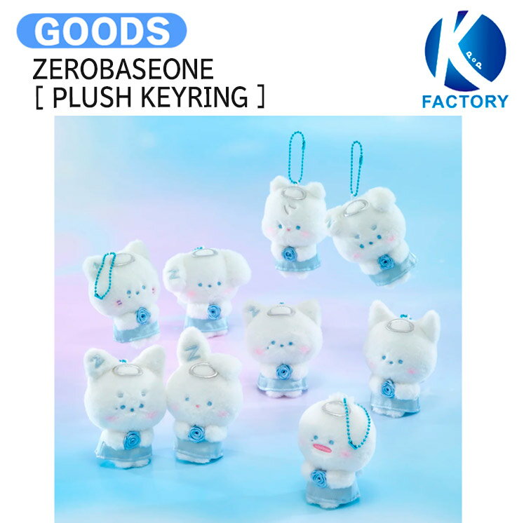 楽天市場】ゼロベースワン グッズ 公式の通販