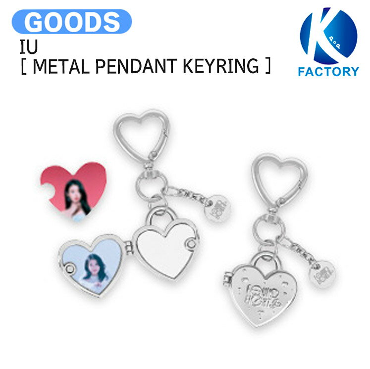 楽天市場】iuグッズの通販