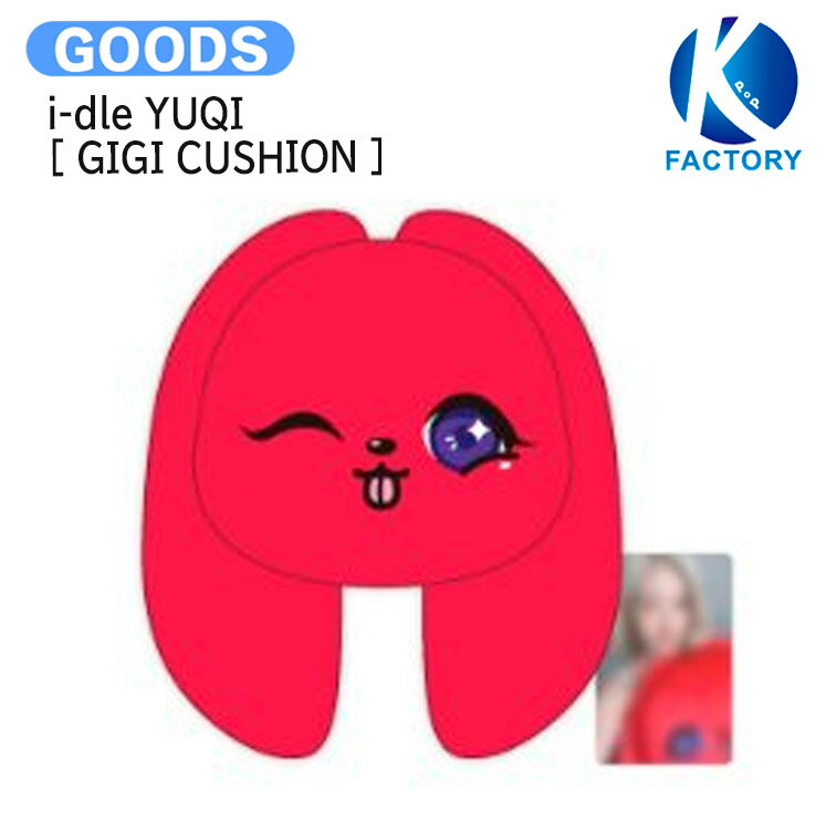 i-dle YUQI [ GIGI CUSHION ] 1st SINGLE Motivation POP UP STORE OFFICIAL MD / クッション / ウギ ..