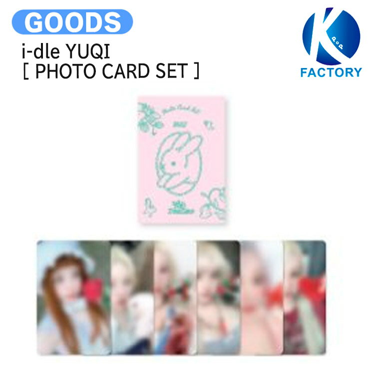 i-dle YUQI [ PHOTO CARD SET ] 1st SINGLE Motivation POP UP STORE OFFICIAL MD / フォトカード / ウギ アイドゥル (G)I-DLE グッズ KPOP / 公式グッズ / 予約商品