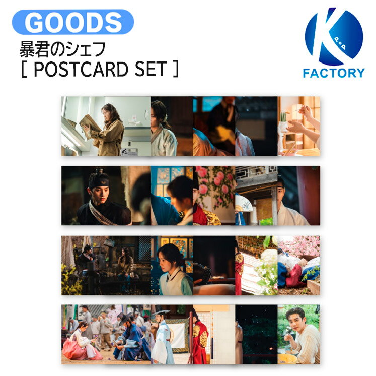 K-popFactory㤨˽Υ [ POSTCARD SET ] / ݥȥ / ڹɥ    Netflix å KPOP / å / ͽ / ̵פβǤʤ3,620ߤˤʤޤ