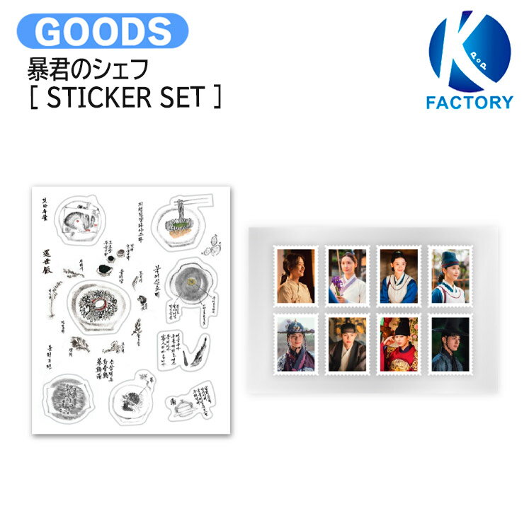 K-popFactory㤨˽Υ [ STICKER SET ] / ƥå / ڹɥ    Netflix å KPOP / å / ͽ / ̵פβǤʤ2,090ߤˤʤޤ