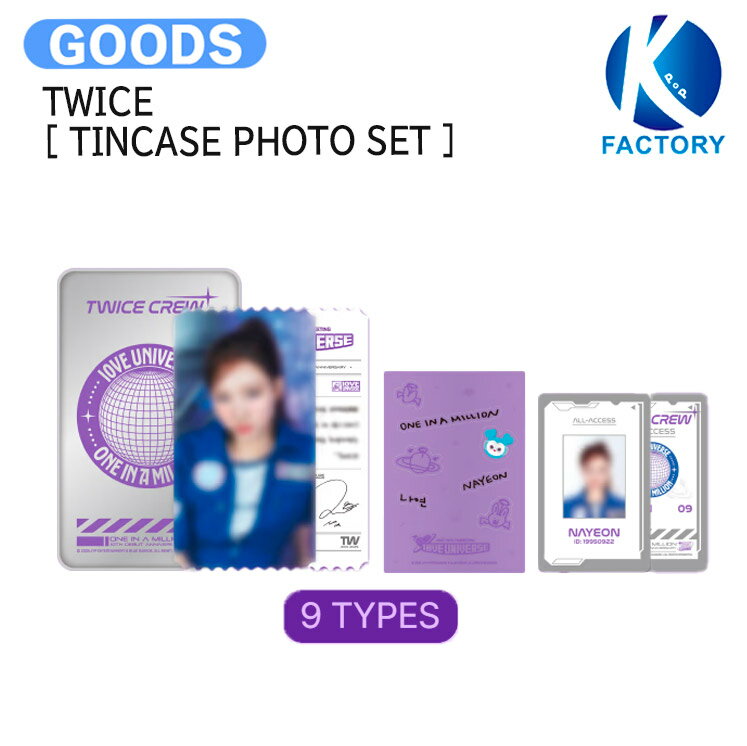 TWICE 10VE UNIVERSE ポップアップ ビンゴ トレカ コンプ ④ 楽天市場】twice pop up storeの通販 TWICE 10VE UNIVERSE