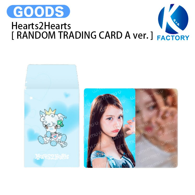 K-popFactory㤨Hearts2Hearts [ RANDOM TRADING CARD A ver. ] FOCUS OFFICIAL / ȥ졼ǥ󥰥 ȥ쥫 / H2H ϡĥȥϡ å KPOP / å / ͽ / ̵פβǤʤ1,830ߤˤʤޤ