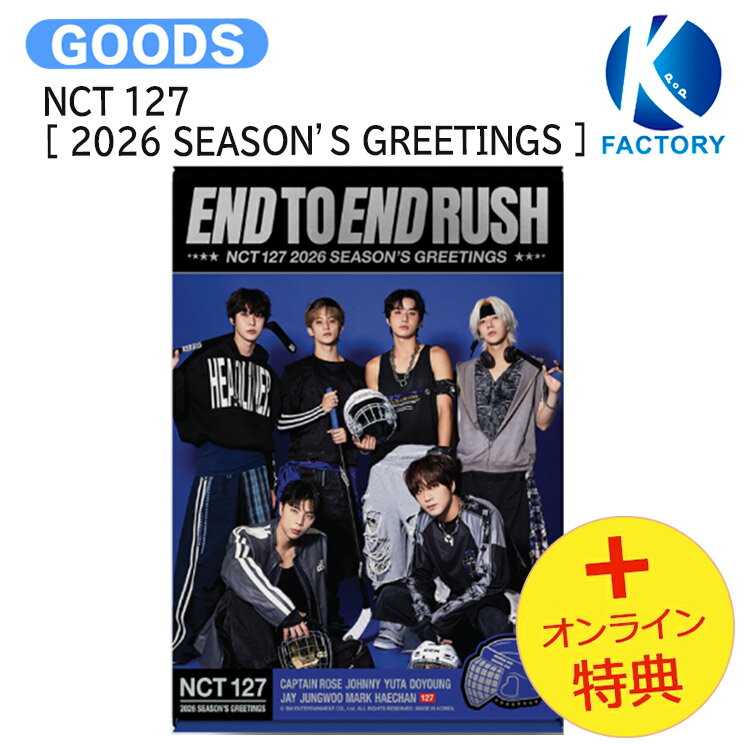 楽天市場】nct127 シーグリの通販