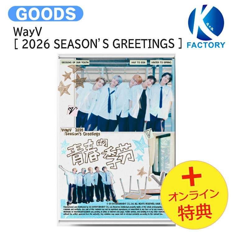 楽天市場】wayv シーグリ 2021の通販