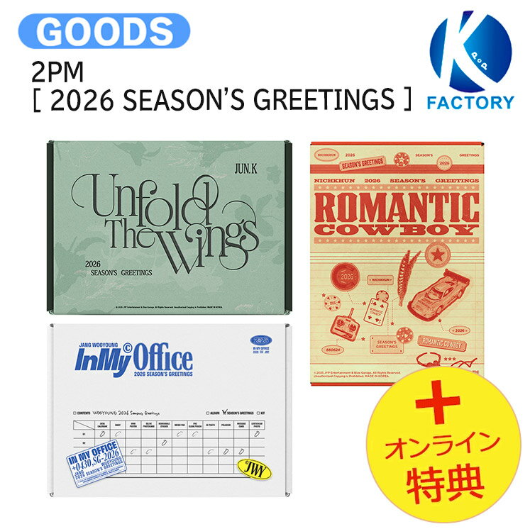 詳細 弊社発送日：2026年1月下旬頃より順次発送予定（多少前後あり） （※輸入情勢により発送が遅延する場合がございます。） ※同カート内に複数ご注文いただいた際、発送予定日が異なる場合は遅い方の発送予定日に併せてカート内の商品を発送させていただきます。 ※外付けポスターの付属はございません。 ※初回限定特典につきましては無くなり次第終了となります。 ※本商品は商品特性上キャンセル出来ません。ご了承下さい。 ※商品構成・仕様・内容は予告なく変更になる場合があります。 ※商品の特性上、お客様のご都合によるキャンセル・返品・交換は承っておりません。 ※輸入商品のため汚れ・擦れ・多少の破れなどがある場合がございます。 また、アウトボックスの凹み等に関しての返品交換は致しかねます。予めご了承ください。 ※不良があった場合は商品到着より2日以内にご連絡くださいませ。それ以降にご連絡された場合は対応いたしかねます。 ※開封済みの場合におきましても、返品、交換は致しかねます。 ※当店では韓国制作会社へ事前発注をしておりますが、稀に制作会社の都合上キャンセルになる場合がございます。 　その際は当店よりお客様へご連絡させていただきキャンセルさせて頂きますため、予めご了承くださいませ。 ※予約商品の為、商品無くなり次第終了となり制作会社の都合上キャンセルになる場合がございます。 あらかじめご了承下さい。 ・外箱は中身を守るためのものであるため、返品・返金・交換は一切出来かねます。 ・当店では韓国製作会社より入荷後、発送させていただいておりますが、まれに封入物の不足品等がある場合がございます。 　必ず開封動画を録っていただきますようお願い致します。 　開封動画がない場合は製作会社にて対応が出来かねますため予めご了承くださいませ。 ・商品発送後、追跡反映に時間がかかる場合がございます。 　2、3日立っても追跡できない場合はお手数ですが当店へご連絡をお願いいたします。