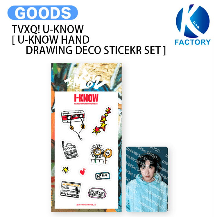 TVXQ! U-KNOW [ U-KNOW HAND DRAWING DECO STICEKR SET ] I-KNOW MD / ƥå /    å KPOP / å / ͽ / ̵