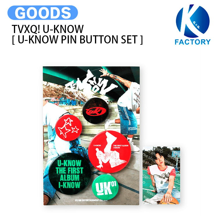 TVXQ! U-KNOW [ U-KNOW PIN BUTTON SET ] I-KNOW MD / 缶バッチ / 東方神起 ユノ ユンホ グッズ KPOP / 公式グッズ / 予約商品 / 送料無料のサムネイル