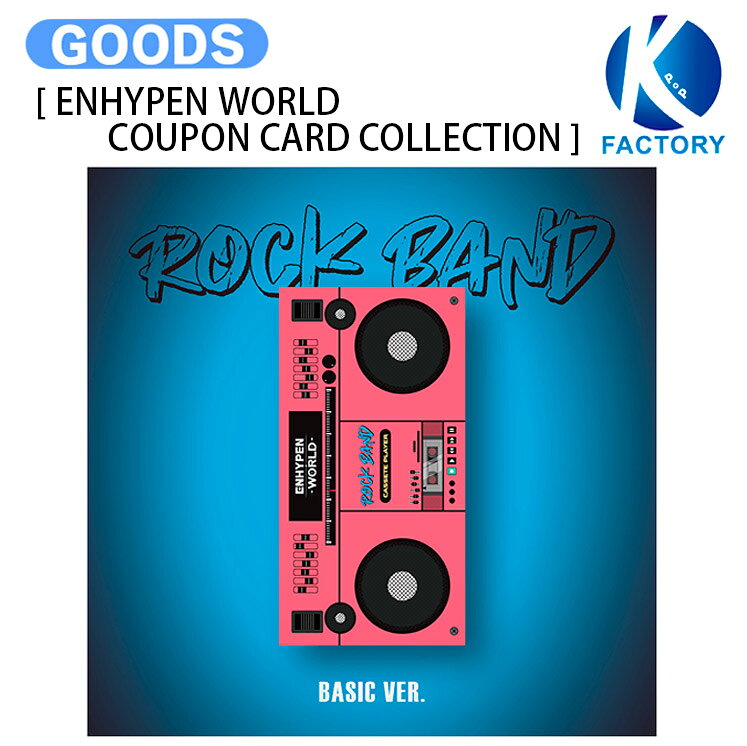 Rakuten - [ ENHYPEN WORLD COUPON CARD COLLECTION ] ROCK BAND BASIC ver. / エンハイプン エナイプン EN- グッズ KPOP / 公式グッズ / 予約商品 / 送料無料