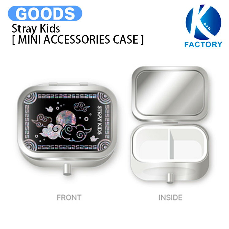 【条件あり特典付】 Stray Kids [ MINI ACCESSORIES CASE ] DO IT POP-UP / ストレイキッズ SKZ スキズ グッズ KPOP / 公式グッズ / 予約商品 / 送料無料のサムネイル