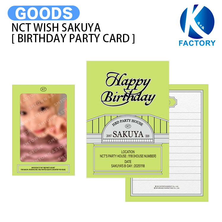 K-popFactory㤨NCT WISH SAKUYA [ ARTIST BIRTHDAY PARTY CARD ] THE HBD PARTY HOUSE FOR SAKUYA / Сǥ ѡƥ / NCTWISH å  å KPOP / å / ͽ / ̵פβǤʤ2,210ߤˤʤޤ