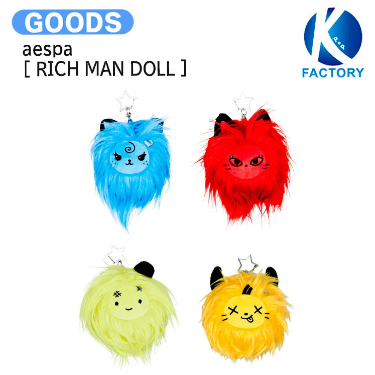 aespa RICH MAN DOLL RichMan POP-UP OFFICIAL / ドール / エスパ KPOP / 公式グッズ / 予約商品 / 送料無料