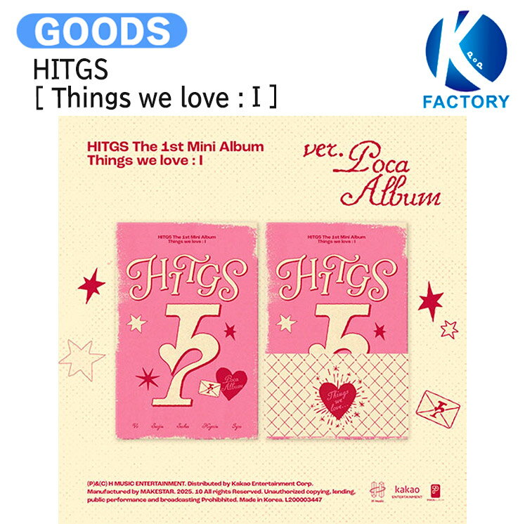 HITGS POCA ALBUM ver [ Things we love : I ] The 1st Mini Album / ヒッジス アルバム / 韓国音楽チャート反映 KPOP / 1次予約 / 送料無料