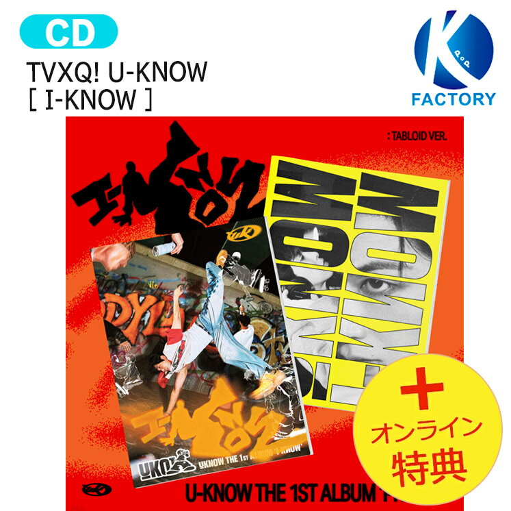 [饤ŵ] TVXQ! U-KNOW Tabloid Ver [ I-KNOW ] 2 1st Full Album /    Х / ڹ񲻳ڥ㡼ȿ KPOP / 1ͽ / ̵