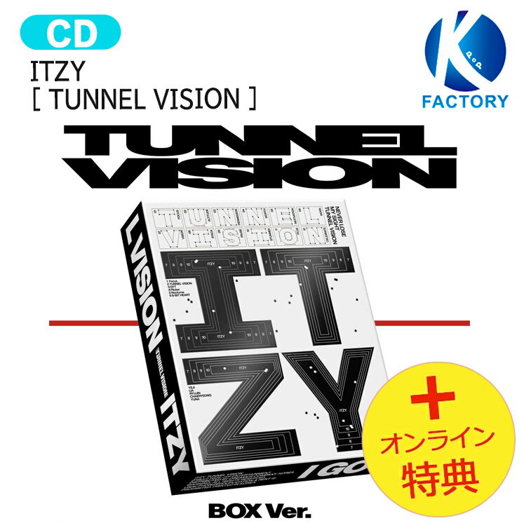 [オンライン特典] ITZY Box Ver. [ TUNNEL VISION ] Album / イッチ イッチー アルバム / 韓国音楽チャート反映 KPOP / 1次予約 / 送料無料 / おまけ付き