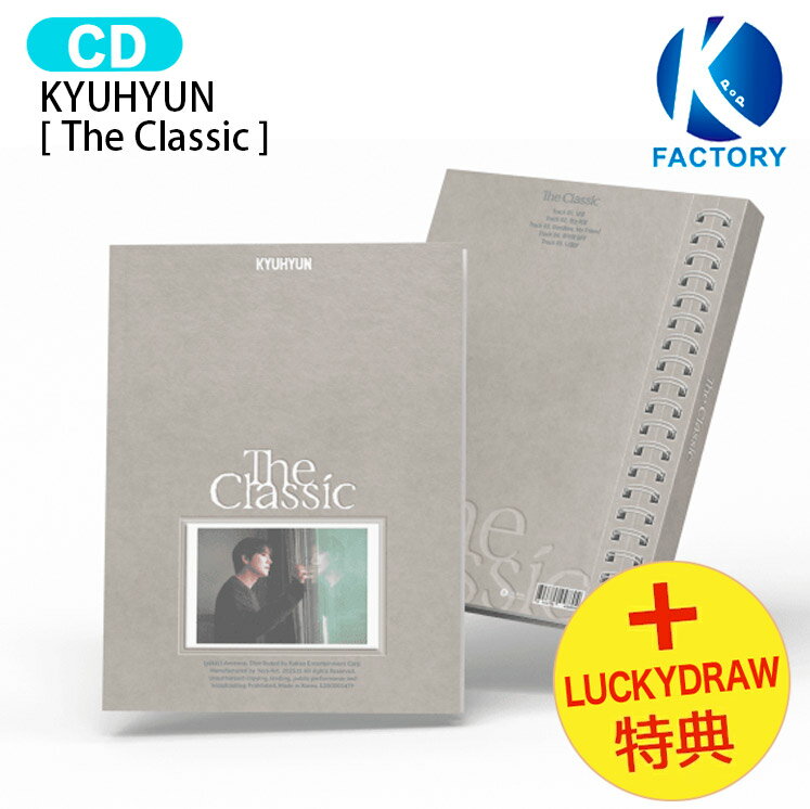 [ Lucky Draw特典 ] KYUHYUN Scrapbook ver. [ The Classic ] EP Album / SUPER JUNIOR スーパージュニ..