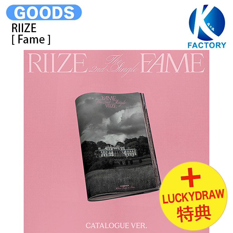 Other - [ Lucky Draw特典 ] RIIZE Catalogue Ver. [ Fame ] The 2nd Single Album / ライズ アルバム / 韓国音楽チャート反映 KPOP / 1次予約 / 送料無料 / おまけ付き