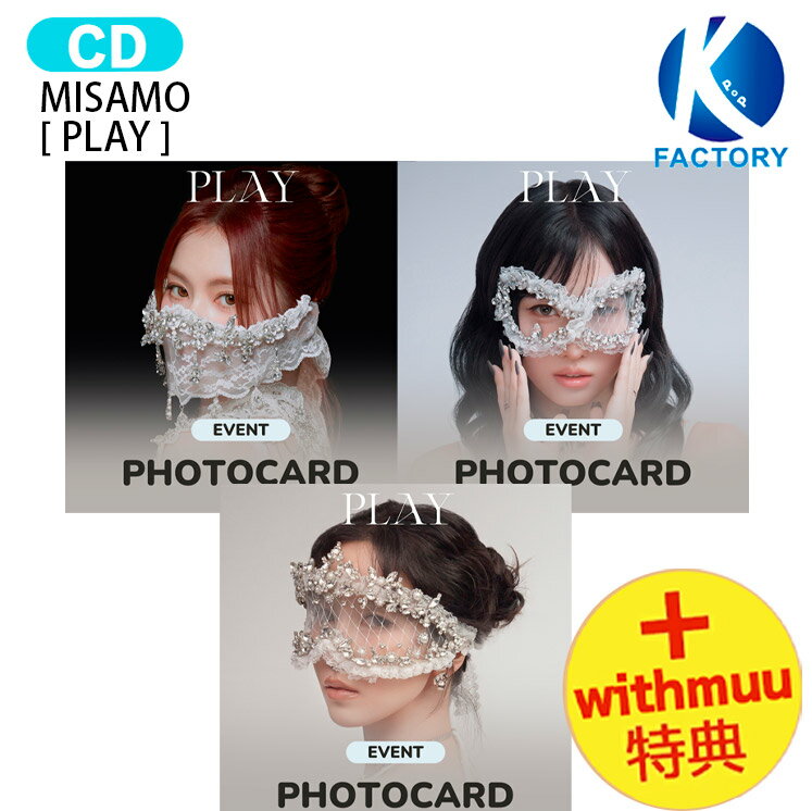 詳細 弊社発送日：2026年3月上旬頃より順次発送予定（多少前後あり） （※輸入情勢により発送が遅延する場合がございます。） ※同カート内に複数ご注文いただいた際、発送予定日が異なる場合は遅い方の発送予定日に併せてカート内の商品を発送させていただきます。 ※外付けポスターの付属はございません。 ※初回限定特典につきましては無くなり次第終了となります。 ※本商品は商品特性上キャンセル出来ません。ご了承下さい。 ※商品構成・仕様・内容は予告なく変更になる場合があります。 ※商品の特性上、お客様のご都合によるキャンセル・返品・交換は承っておりません。 ※輸入商品のため汚れ・擦れ・多少の破れなどがある場合がございます。 また、アウトボックスの凹み等に関しての返品交換は致しかねます。予めご了承ください。 ※不良があった場合は商品到着より2日以内にご連絡くださいませ。それ以降にご連絡された場合は対応いたしかねます。 ※開封済みの場合におきましても、返品、交換は致しかねます。 ※当店では韓国制作会社へ事前発注をしておりますが、稀に制作会社の都合上キャンセルになる場合がございます。 　その際は当店よりお客様へご連絡させていただきキャンセルさせて頂きますため、予めご了承くださいませ。 ※予約商品の為、商品無くなり次第終了となり制作会社の都合上キャンセルになる場合がございます。 あらかじめご了承下さい。 ・外箱は中身を守るためのものであるため、返品・返金・交換は一切出来かねます。 ・当店では韓国製作会社より入荷後、発送させていただいておりますが、まれに封入物の不足品等がある場合がございます。 　必ず開封動画を録っていただきますようお願い致します。 　開封動画がない場合は製作会社にて対応が出来かねますため予めご了承くださいませ。 ・商品発送後、追跡反映に時間がかかる場合がございます。 　2、3日立っても追跡できない場合はお手数ですが当店へご連絡をお願いいたします。 withmuu特典 : フォトカード3種中ランダム1枚