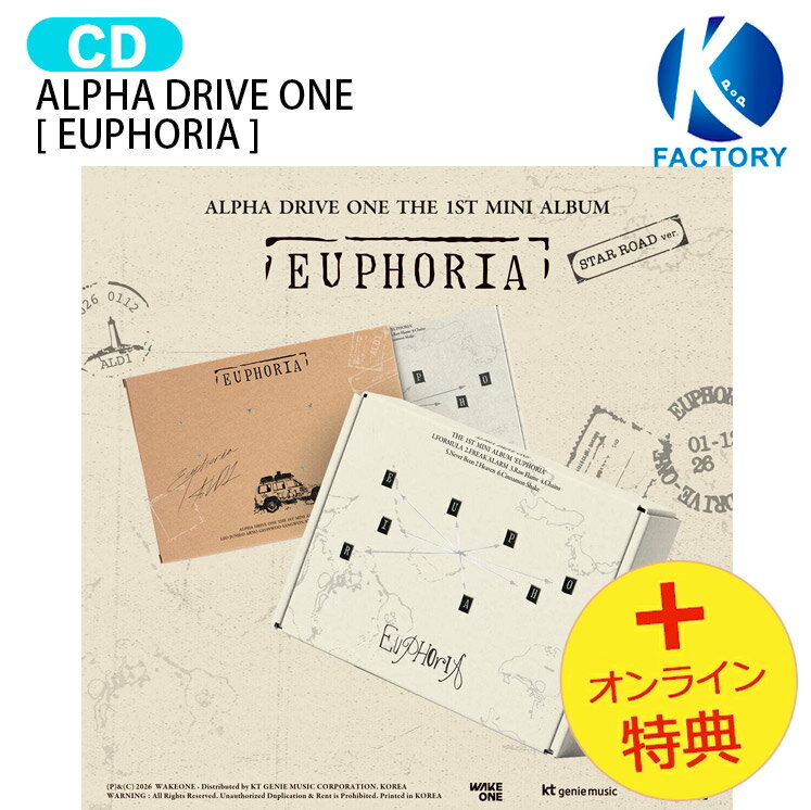 [オンライン特典] ALPHA DRIVE ONE STAR ROAD ver. [ EUPHORIA ] The 1st Mini Album ALD1 アルディワン アルファドライブワン BOYS II PLANET ボイプラ2 アルバム 韓国音楽チャート反映 韓国盤 チャート反映 韓国チャート反映 KPOP 1次予約 送料無料