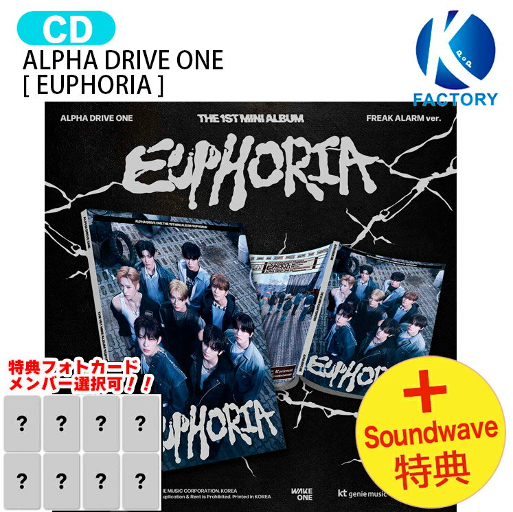 [Soundwave特典メンバー選択] ALPHA DRIVE ONE FREAK ALARM ver. [ EUPHORIA ] The 1st Mini Album / ALD1 アルディワン アルファドライブワン BOYS II PLANET ボイプラ2 アルバム / 韓国音楽チャート反映 KPOP / 1次予約 / 送料無料