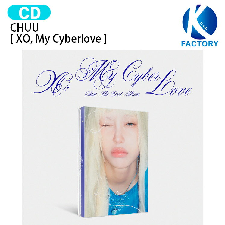 乐天商城 - CHUU Cyber Ver. [ XO, My Cyberlove ] The First Album / チュウ アルバム / 韓国音楽チャート反映 KPOP / 1次予約 / 送料無料