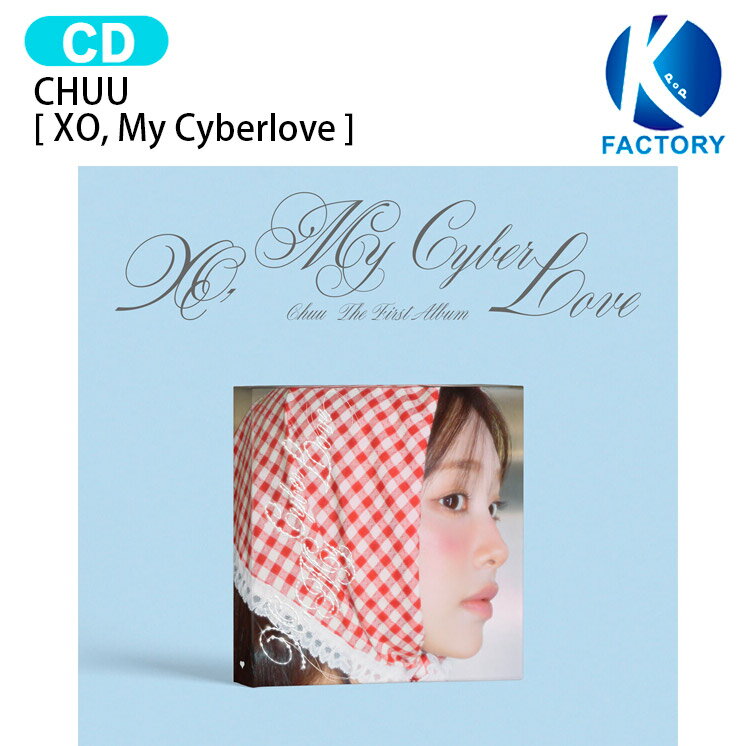 Rakuten - CHUU Love Ver. [ XO, My Cyberlove ] The First Album / チュウ アルバム / 韓国音楽チャート反映 KPOP / 1次予約 / 送料無料