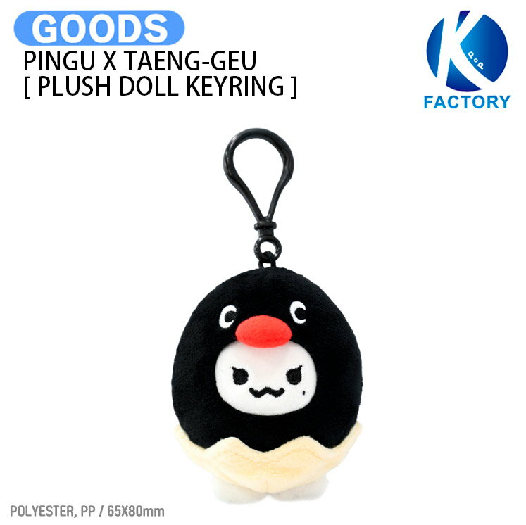 楽天市場】少女時代 公式グッズの通販