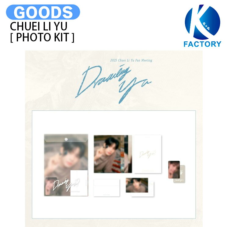 チェリブCHUEI LI YU drawling youファンミ　ポラロイド2枚 楽天市場】チェリブの通販