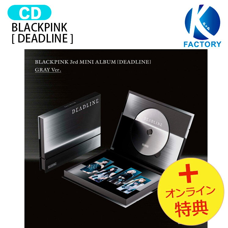 樂天商城 - [オンライン特典] BLACKPINK GRAY Ver. [ DEADLINE ] 3rd Mini Album / ブラックピンク ブラピン アルバム / 韓国音楽チャート反映 KPOP / 1次予約 / 送料無料 / おまけ付き