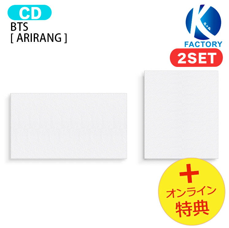 [オンライン特典] BTS [ ARIRANG ] 2種セット The 5th Album / アリラン 防弾少年団 バンタン アルバム / 韓国音楽チャート反映 KPOP / 1次予約 / 送料無料 / おまけ付き