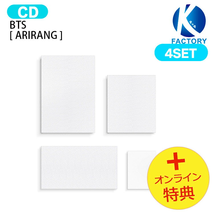 [オンライン特典] BTS [ ARIRANG ] 4種セット The 5th Album / アリラン 防弾少年団 バンタン アルバム / 韓国音楽チャート反映 KPOP / 1次予約 / 送料無料 / おまけ付き