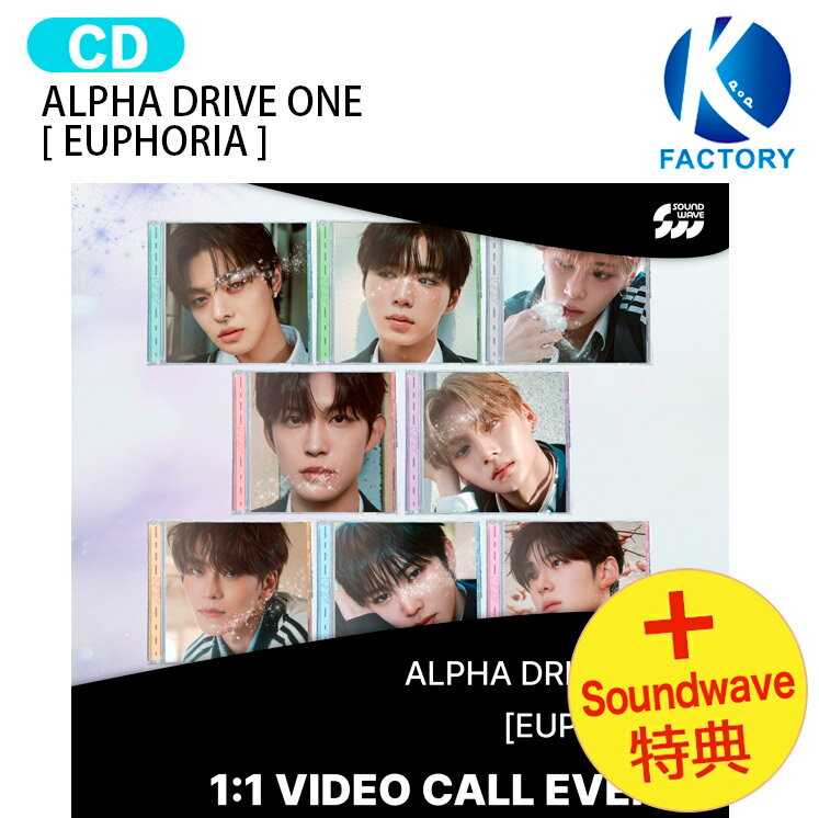 [SOUNDWAVE VIDEO CALL特典] ALPHA DRIVE ONE JEWEL CASE ver. [ EUPHORIA ] 8種ランダム The 1st Mini Album / ALD1 アルディワン アルファドライブワン BOYS II PLANET ボイプラ2 アルバム / 韓国音楽チャート反映 KPOP / 1次予約 / 送料無料