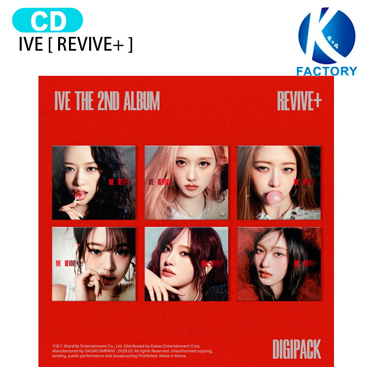 [当店限定特典付] IVE Digipack ver. [ REVIVE+ ] 6種選択 The 2nd Album / アイヴ アイブ アルバム / 韓国音楽チャート反映 KPOP / 1次予約