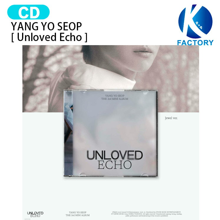 YANG YO SEOP Jewel ver. [ Unloved Echo ] THE 3rd Mini Album / BEAST ヤンヨソプ HIGHLIGHT ハイライト KPOP / 1次予約 / 送料無料